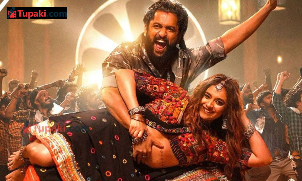 మెగా మూవీకి ప్యారడైజ్‌తో సంబంధం ఉంటుందా? లేదా?