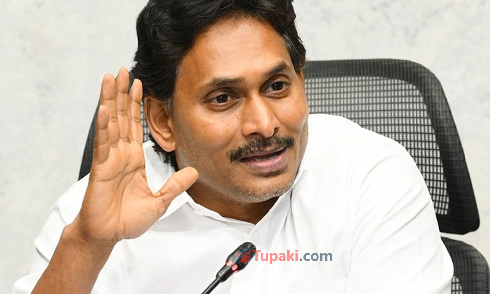 స్థానిక ఎన్నికల్లో పోటీ.... జగన్ వ్యూహం ఇదే !