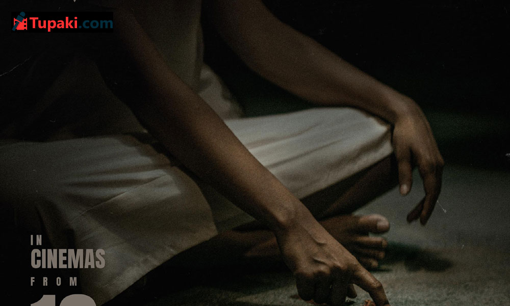 418 Movie Release Date Confirmed: Prashanth Neel Presents Horror Thriller