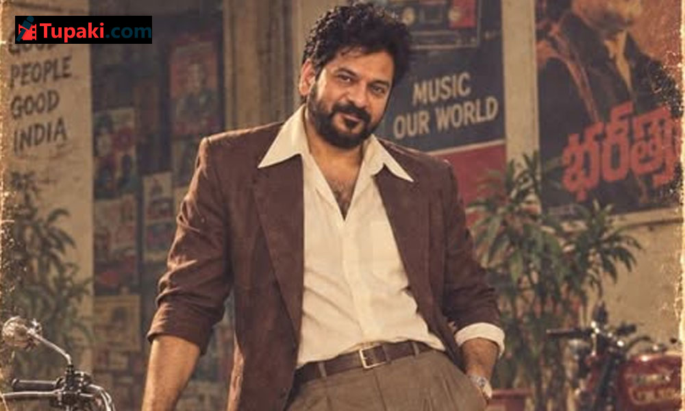 80ల నాటి లుక్‌లో రేవంత్ రెడ్డి.. సోషల్ మీడియాను షేక్ చేస్తున్న సీఎం