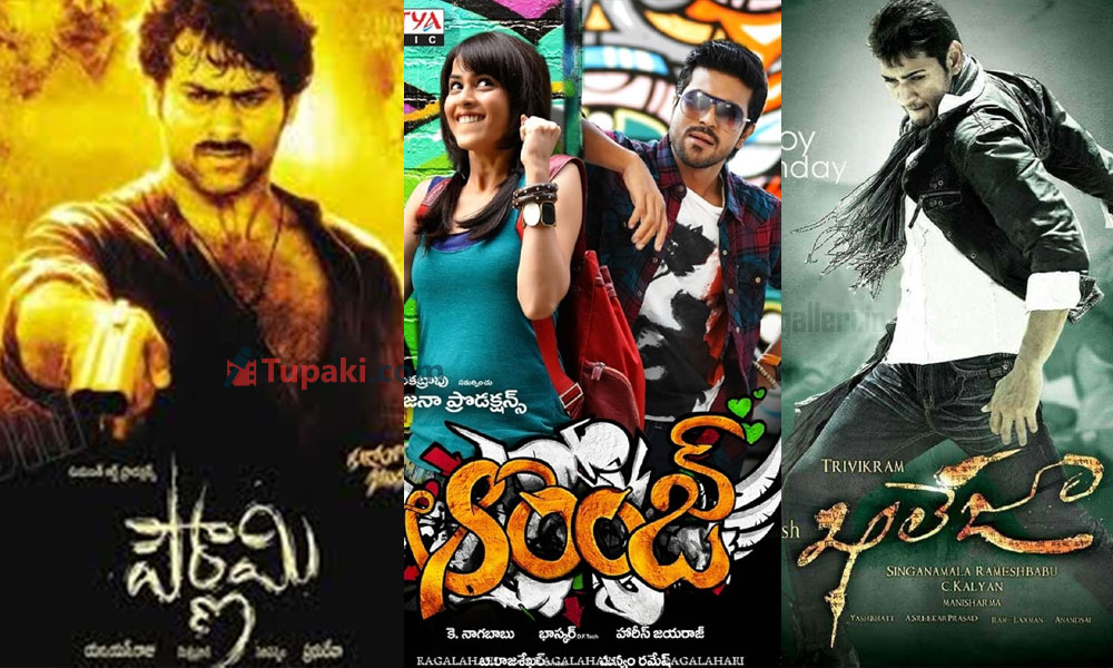 సినిమా ఫ్లాపైనా పాటలు హిట్… పౌర్ణమి నుండి ఆరెంజ్ వరకు కల్ట్ మ్యూజిక్స్!