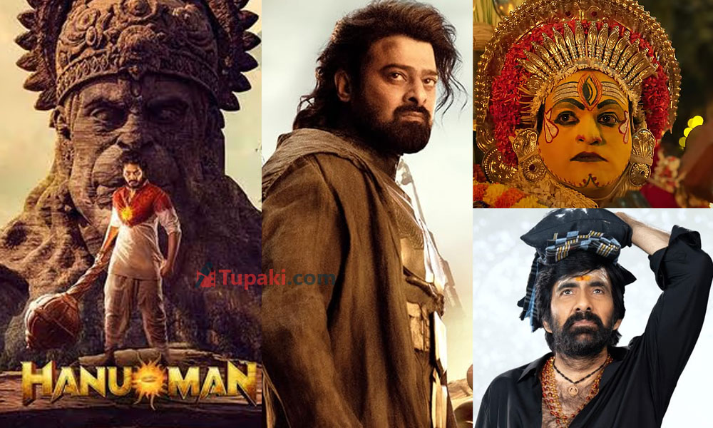 రూట్ మారుస్తున్న హీరోలు.. దేవుళ్లే టార్గెట్.. లిస్ట్ పెద్దదే గురూ!
