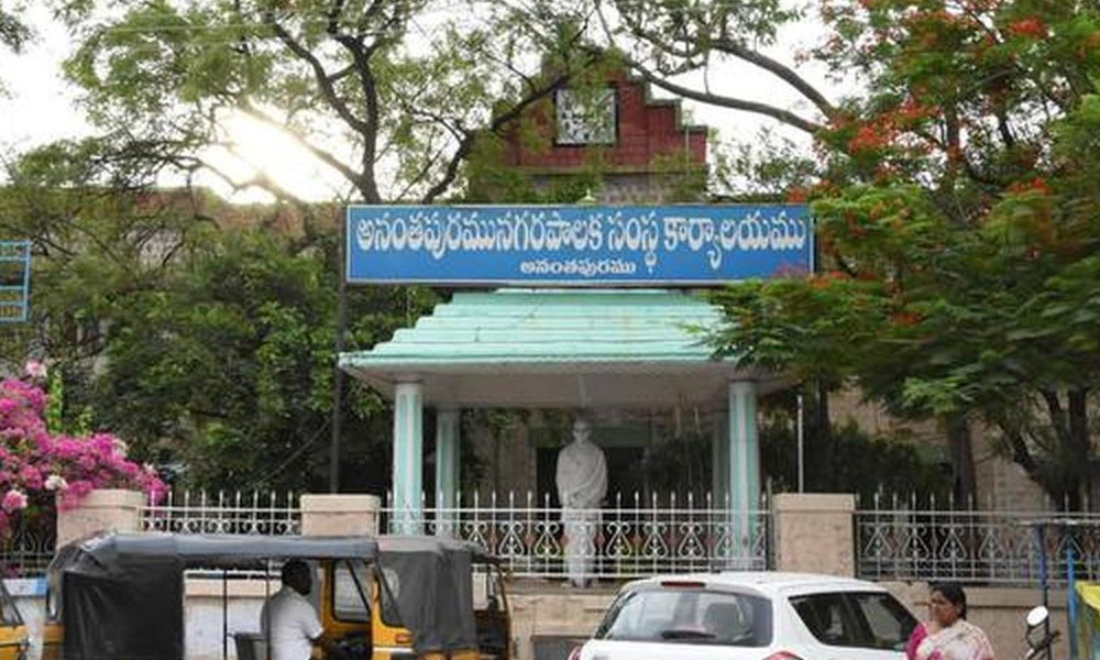 అధికారంలో ఉన్నా.. అనంత డౌటేనా.. !