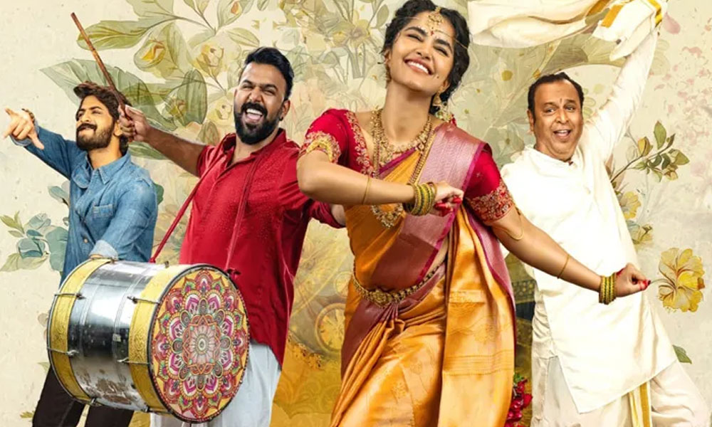 అనుపమ 'కాకా ధూమ్ ధమాకా'.. ప్రతి ఊరిలో మోగడం పక్కానేమో!