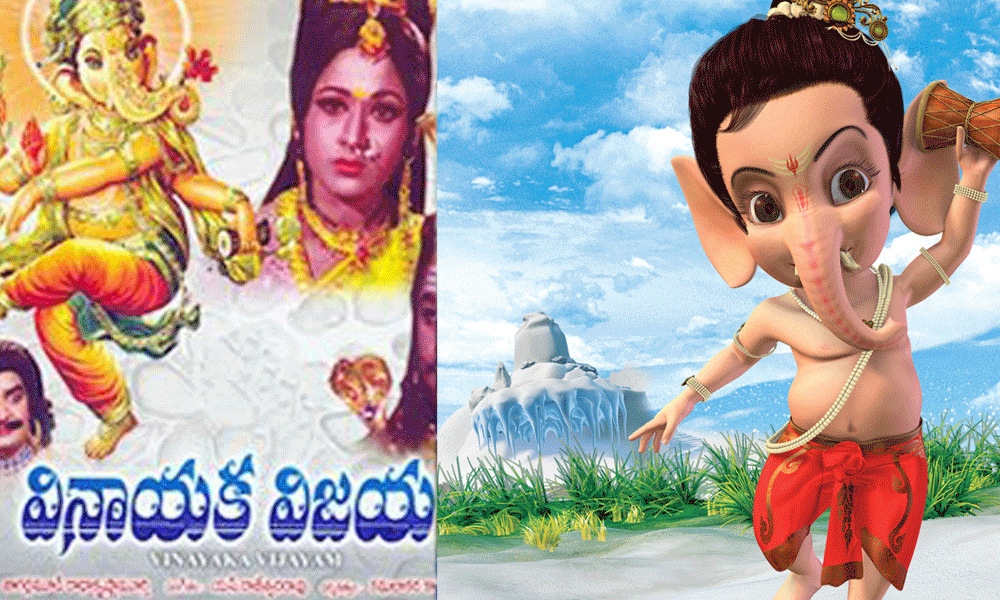 టాప్ స్టోరి: బొజ్జ గ‌ణేశుని క‌థ‌ల‌తో క్లాసిక్స్ ఎన్నో.. జెన్‌-Z ద‌ర్శ‌కులు ప‌ట్టించుకోరా?
