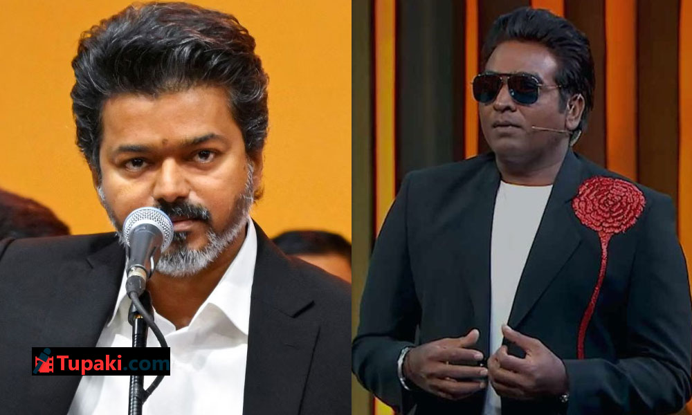 Vijay Sethupathi vs Vijay: Heres What Happened On Vijay TV