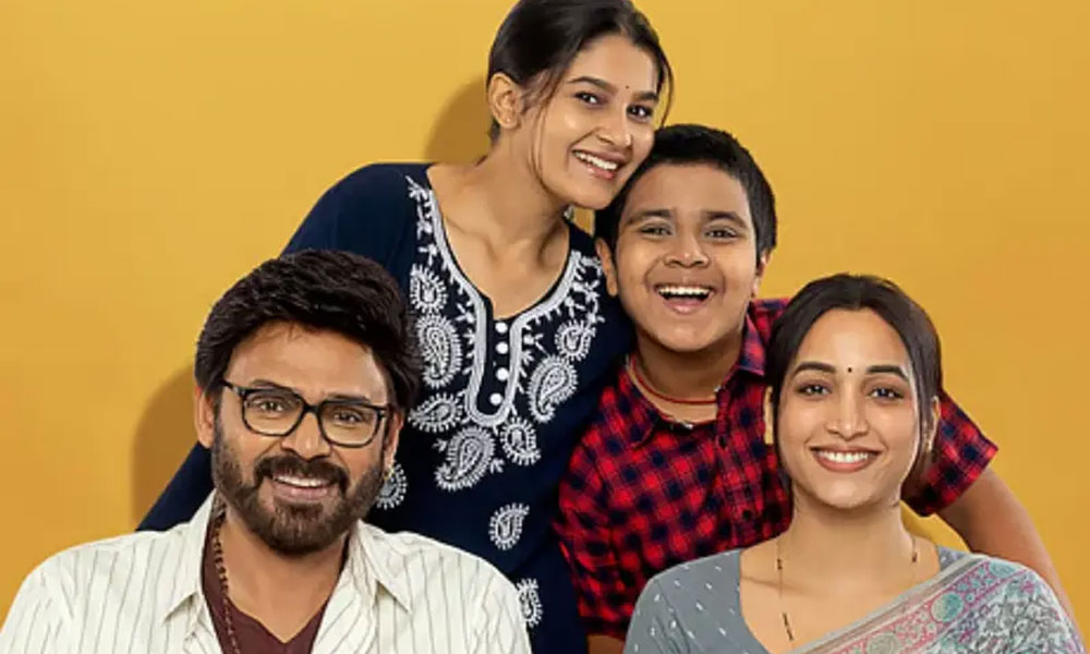 Aadarsha Kutumbam Teaser Raises One Big Question About Trivikram