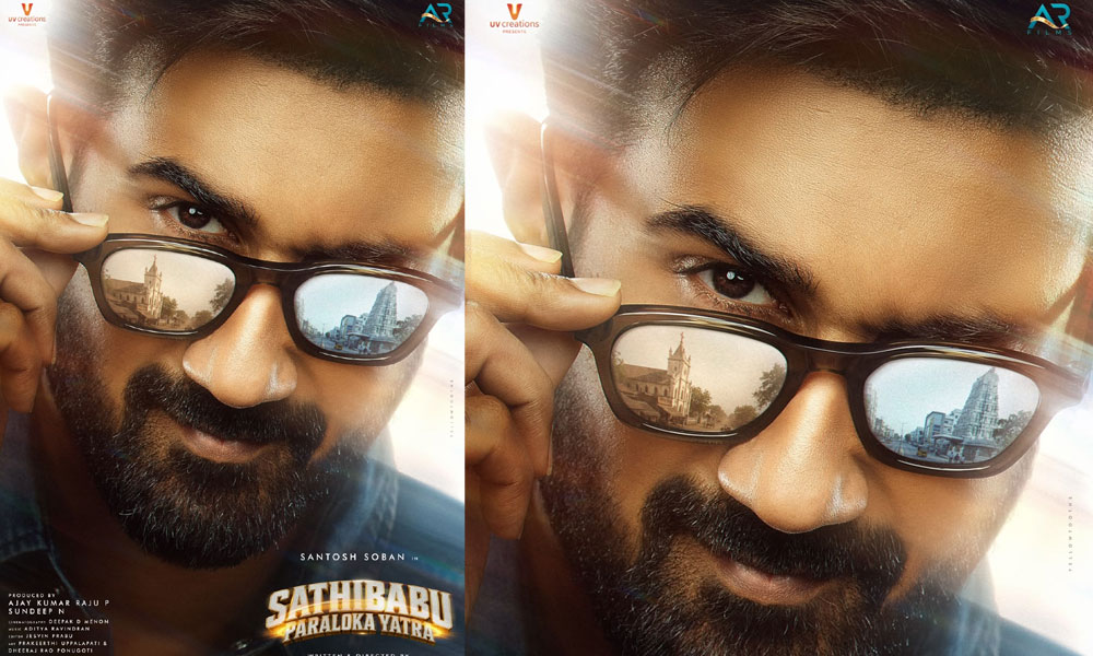 Temple, Church & Multiverse: Sathibabu Paraloka Yatra FL Turns Heads