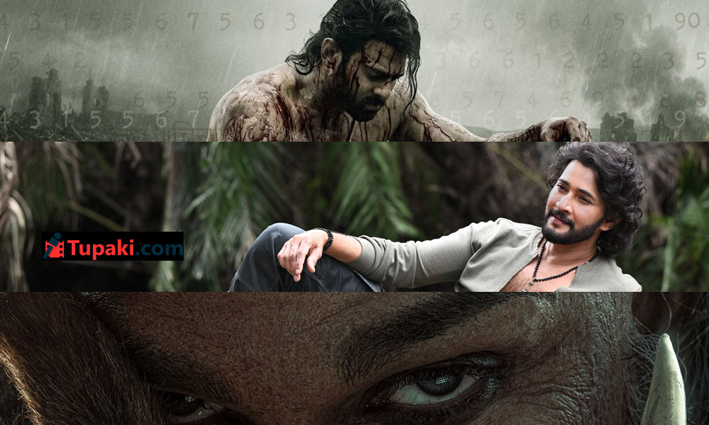 ఫౌజీ, వారణాసి, రాకా... పెద్ద సినిమాల పెద్ద రూట్!