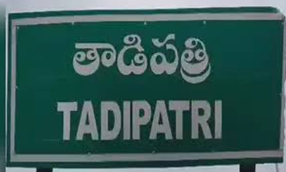రెడ్ జోన్‌: 'తాడిప‌త్రి' మునిసిప‌ల్ పోరు మామూలుగా లేదే..!