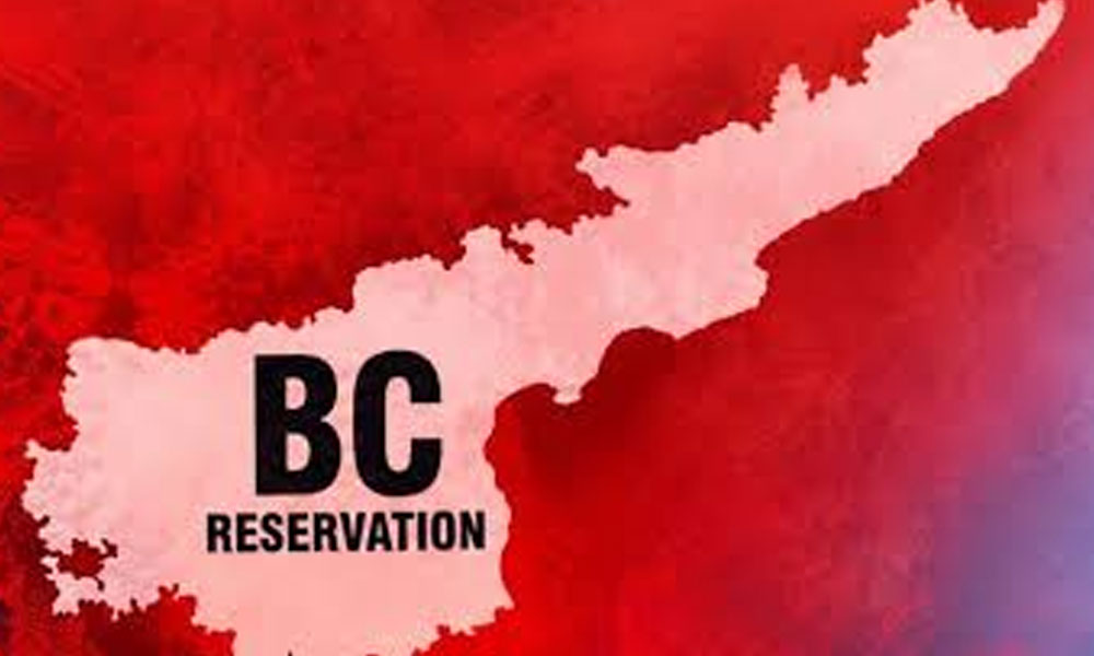 బీసీ రిజర్వేషన్లు...తీర్పు మీద ఉత్కంఠ