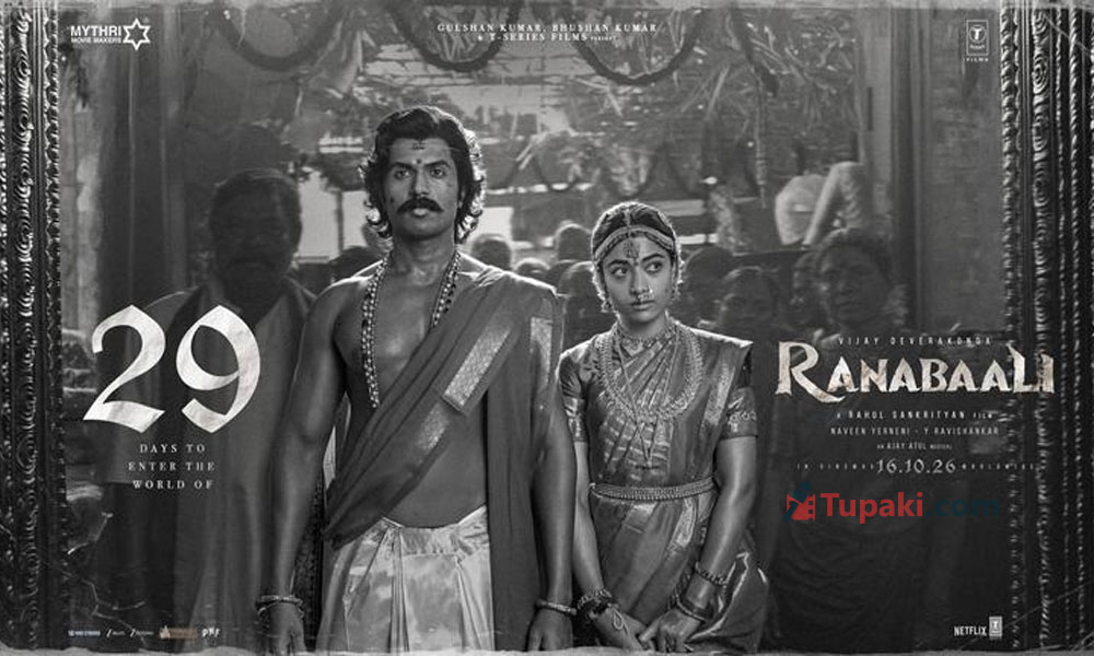 రణబాలికి పెళ్లి లక్‌ కలిసి వచ్చేనా?