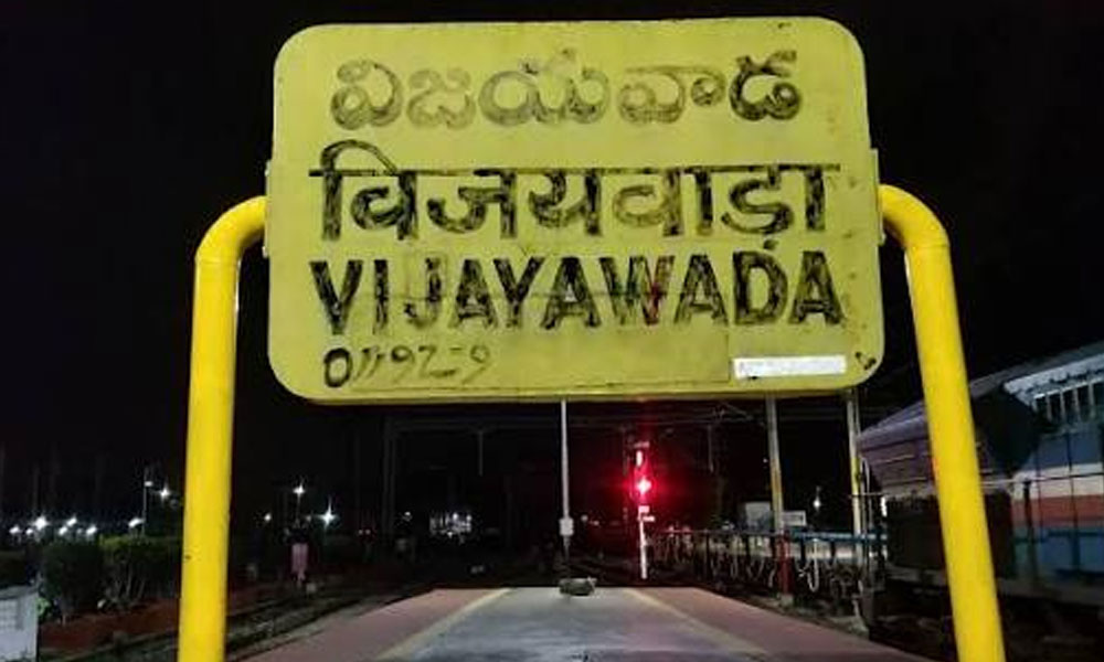 బెజవాడలో డివిజన్ల పెంపు.. ఫుల్ జోష్ ఎవరికి..? బెజవాడలో డివిజన్ల పెంపు.. ఫుల్ జోష్ ఎవరికి..?