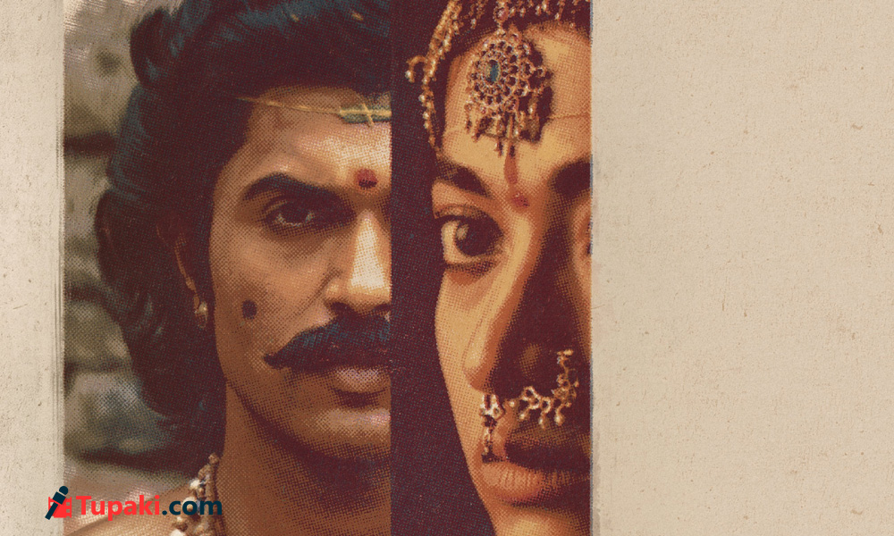 Ranabaali: Endhayya Saami Full Song Coming to Impress