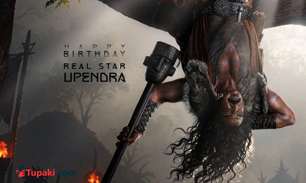 Zombie Reddy 2 Upendra FL: Ready to Take World Upside Down!