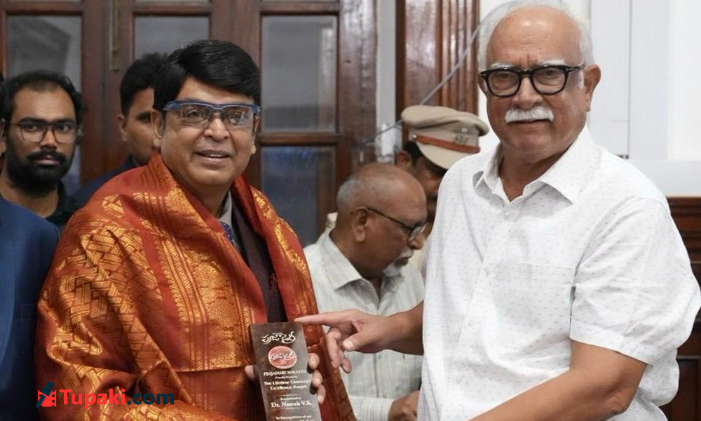 Naresh Honoured By Goa Governor For Completing 55 Years In Cinema