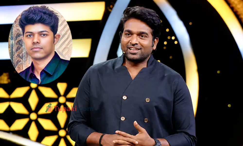 ద‌ళ‌ప‌తి విజ‌య్ కొడుకుపై విజ‌య్ సేతుప‌తి ఆస‌క్తిక‌ర వ్యాఖ్య‌లు.. ఇండ‌స్ట్రీ జాస‌న్ వెంటే!
