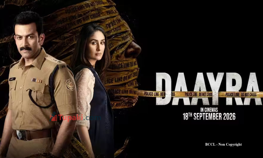 Daayra Review: A Shocking Hyderabad Real Story That Arrived Years Later