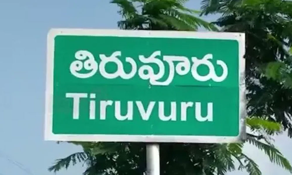 తిరువూరు మున్సిపల్ పోరులో పైచేయి పాకులాట‌.. !