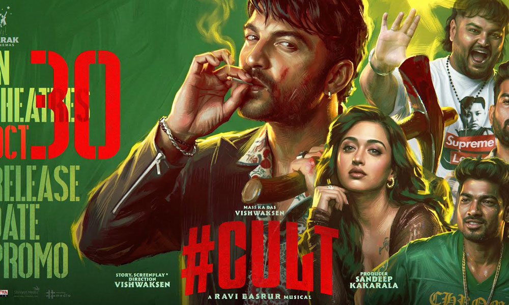 విశ్వక్ కల్ట్.. డేట్ కూడా కలిసొచ్చేలా ఉందే..