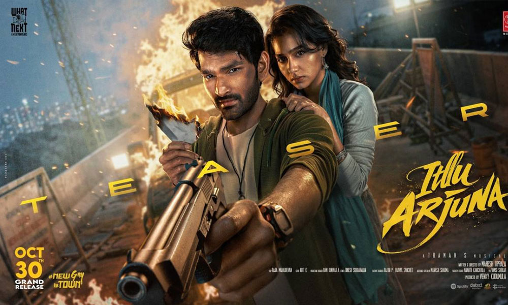 ఇట్లు అర్జున: మాటలు వినిపించవ్.. ప్రేమ మాత్రం స్ట్రాంగ్ గానే