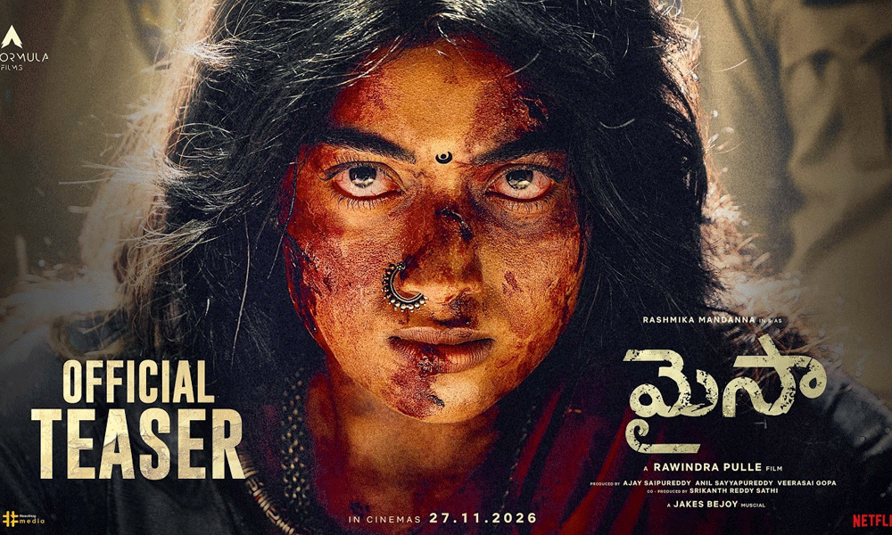 మైసా టీజర్ టాక్: నెత్తుటి వేటలో రష్మిక.. మాస్ యాక్షన్