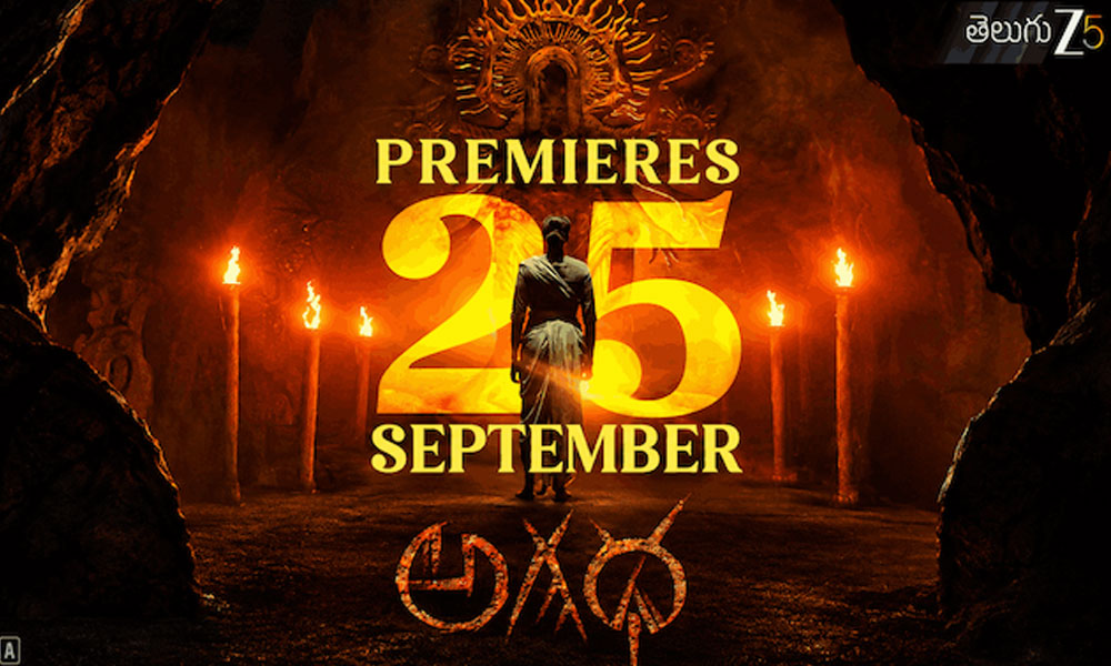 ‘Agadha’ OTT Release: M.S. Raju’s Supernatural Mystery