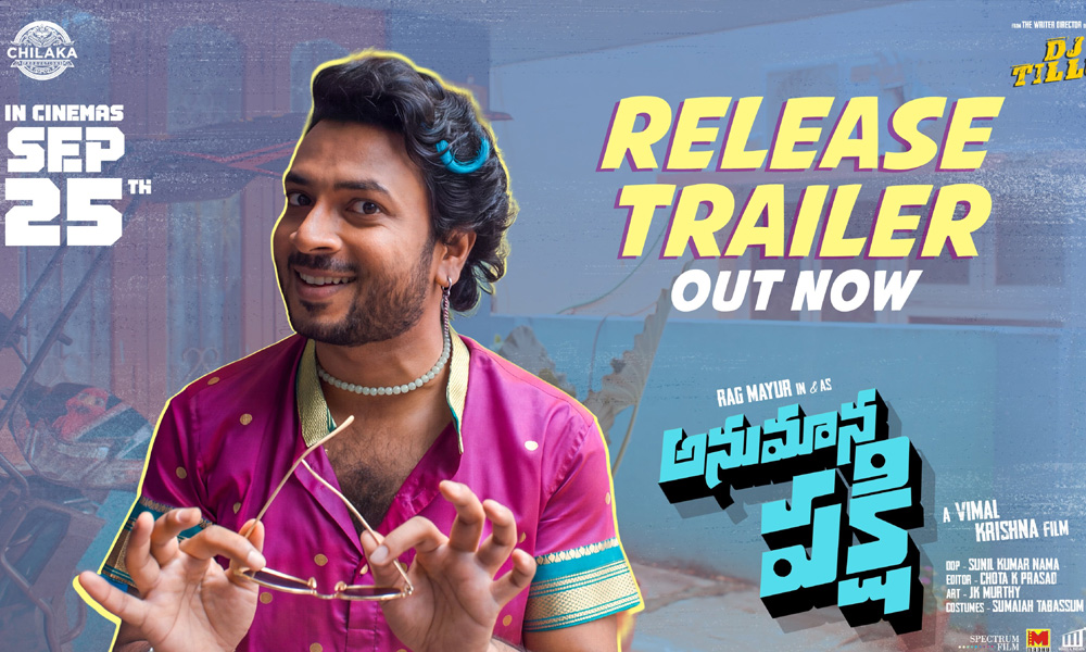 Anumana Pakshi Trailer: What Is the Big Mystery Behind This Strange Story?