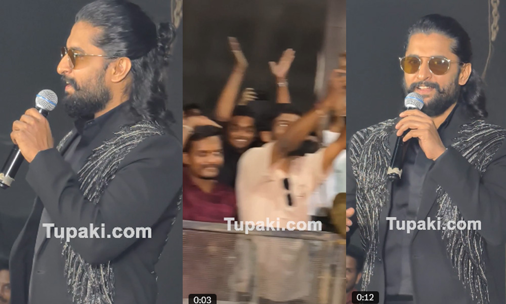 మీరు దాచుకోవడానికి కాదు.. నాని ఒపీనియన్ ఏంటి?