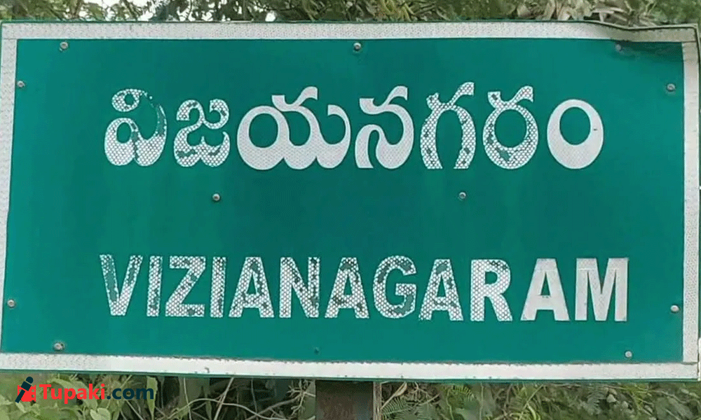 భీమిలికి అనూష.. విజయనగరం జడ్పీ అభ్యర్థి ఎవరు?