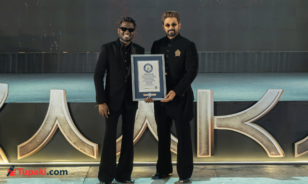 Allu Arjun and Atlee’s Raaka Creates a Guinness World Record