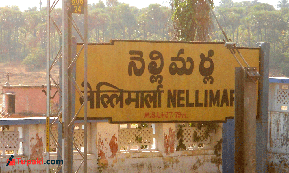 నెల్లిమ‌ర్ల స్థానికం హీటెక్కింది.. !