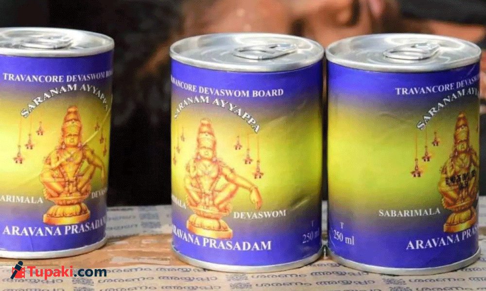రాజ‌కీయ సుడిలో స్వామి ప్ర‌సాదం
