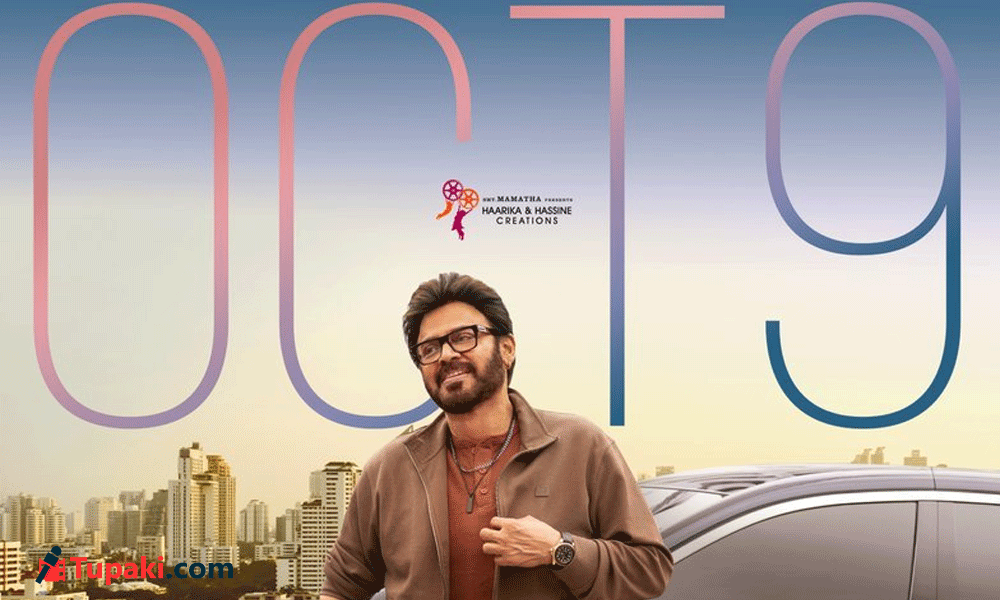 డేట్ మారింది.. ‘ఆదర్శ కుటుంబం’ కొత్త రిలీజ్ డేట్ రివీల్!