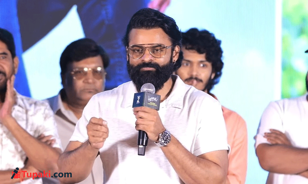 సాయి తేజ్ ల‌వ్ స్టోరీలో మోసం? పేరెందుకు వ‌ద్దులే!