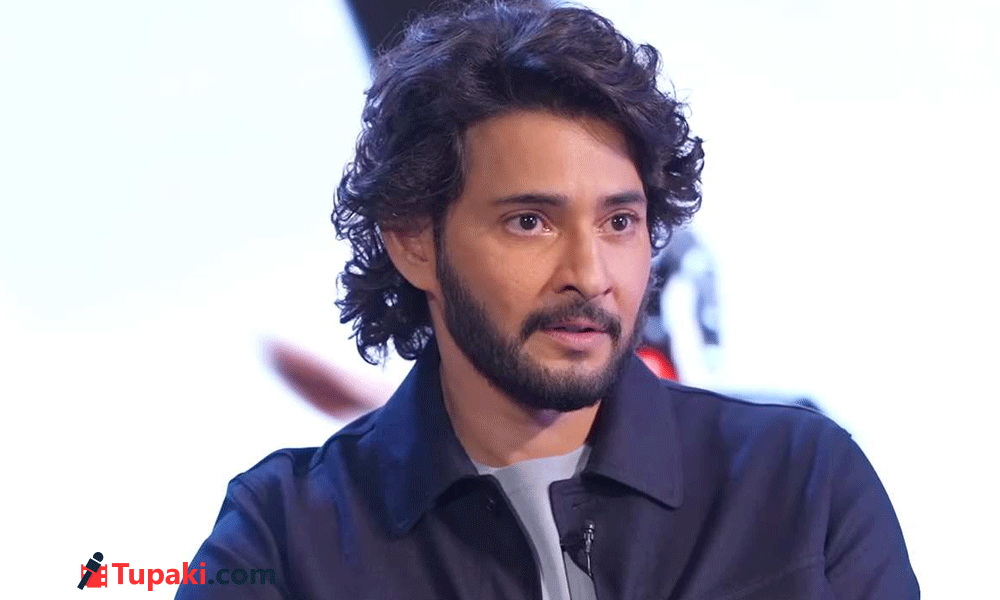 మహేష్ బాబు ను కష్టపెట్టిన దర్శకులు వీళ్లే...అందుకే వాళ్ళతో మరో సినిమా చేయలేదా?