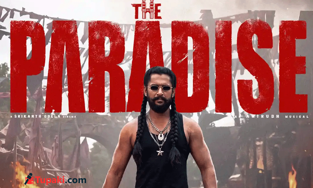 The Paradise Movie Review