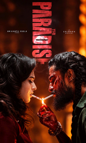 ది ప్యారడైజ్