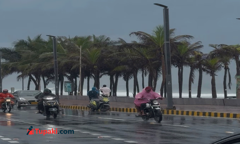 గొంతెండిన విశాఖకు వరం