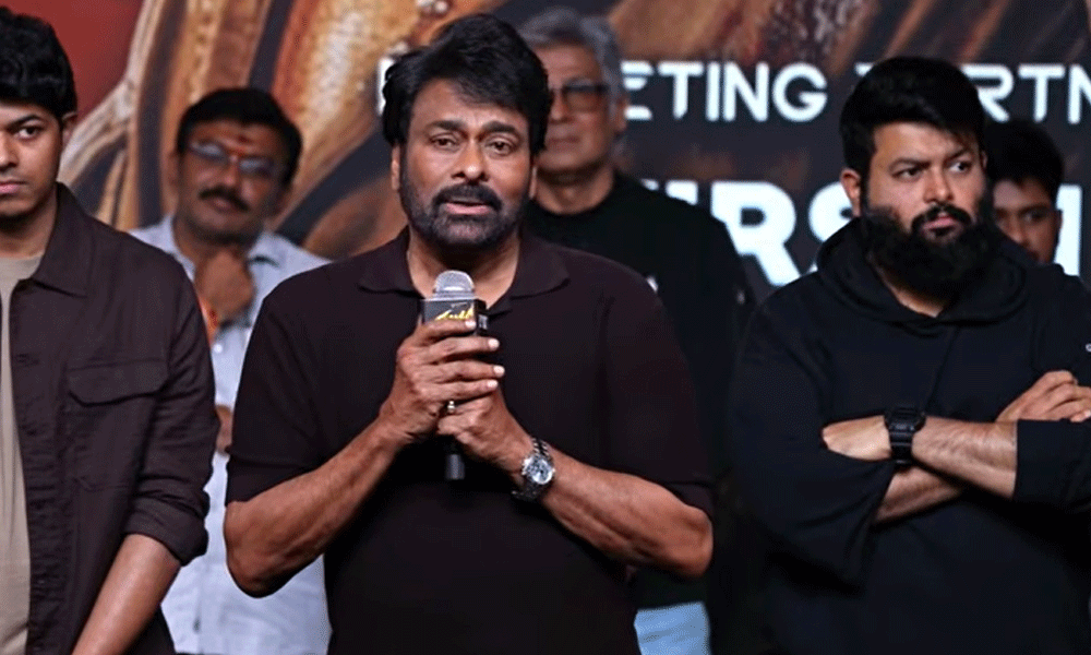 సిగ్మా కూడా ఇరుముడిలా పెద్ద బ్లాక్‌బస్టర్ కావాలి: మెగాస్టార్ చిరంజీవి