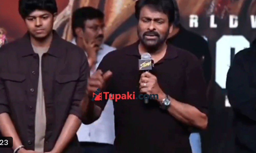 విజయ్ డెబ్యూ ముహూర్తానికి వెళ్లాను.. ఇప్పుడు వారసుడు కూడా.. మెగాస్టార్ భావోద్వేగం!