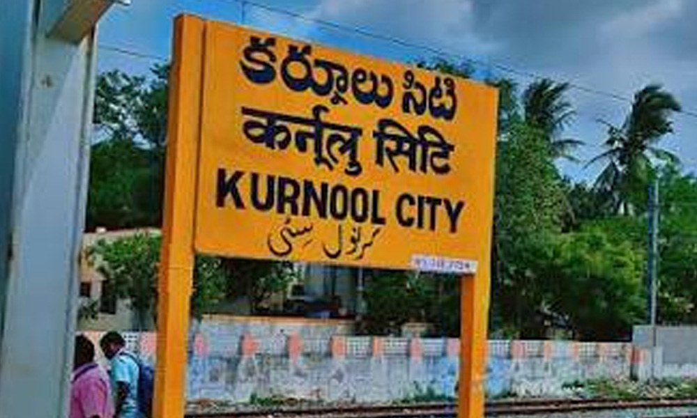 క‌ర్నూలు లోక‌ల్ ఫైట్‌: కాకెక్కుతోన్న టీడీపీ-వైసీపీ