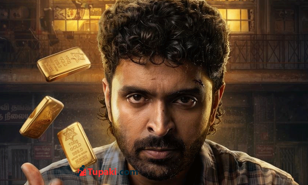 Vikram Prabhus City of God Glimpse: Intriguing and Fresh