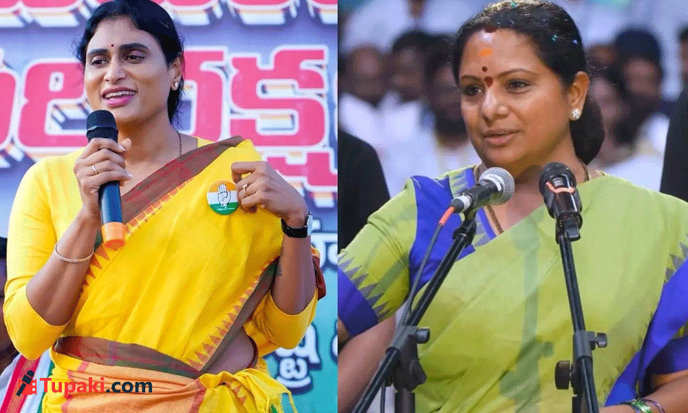 ఎంత కాదనుకున్నా కవితలో షర్మిల కనిపిస్తారెందుకు?