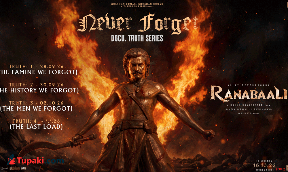 Ranabaali Docu Series: Extraordinary Journey in 4 episodes
