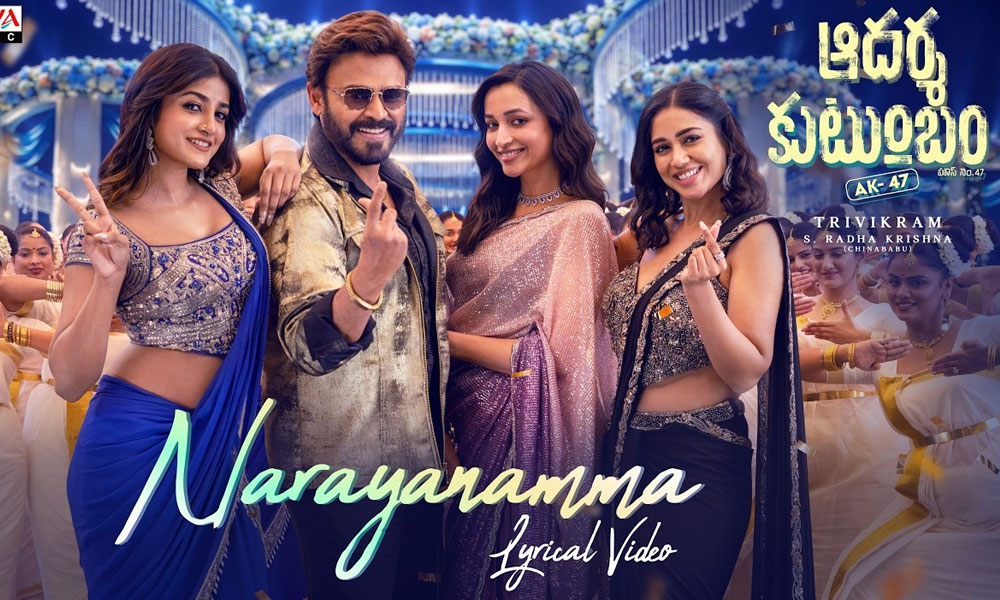 ముగ్గురు బ్యూటీలతో వెంకీ మామ.. నారాయణమ్మతో మాస్ టచ్
