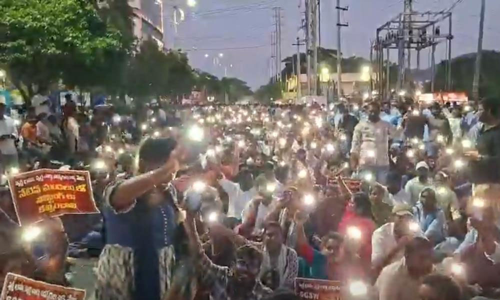 ఫోన్ టార్చ్‌లైట్లతో  ఉద్యోగుల భారీ నిరసన  !