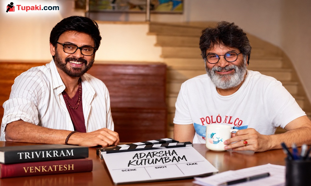 ఎన్నేళ్లో వేచిన కాంబో.. ఇంత చప్పగానా?