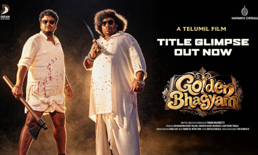 Golden Bhagyam Title Glimpse: Satya and Yogi Babu Promise Non-Stop Fun