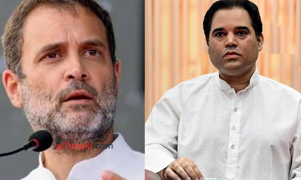 రాహుల్ కి పోటీగా వరుణ్... బీజేపీ నయా వ్యూహం ?